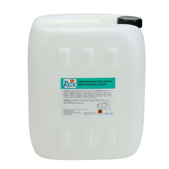 dish washing 20lt liquid rex dish washing 20lt liquid rex